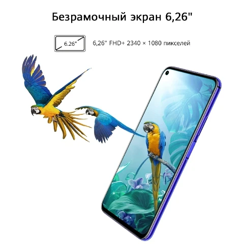 Смартфон HUAWEI Nova 5T|6 ГБ +128 |Kirin 980|48 МП Камера|зарядка 22.5 Вт【Ростест Доставка от 2