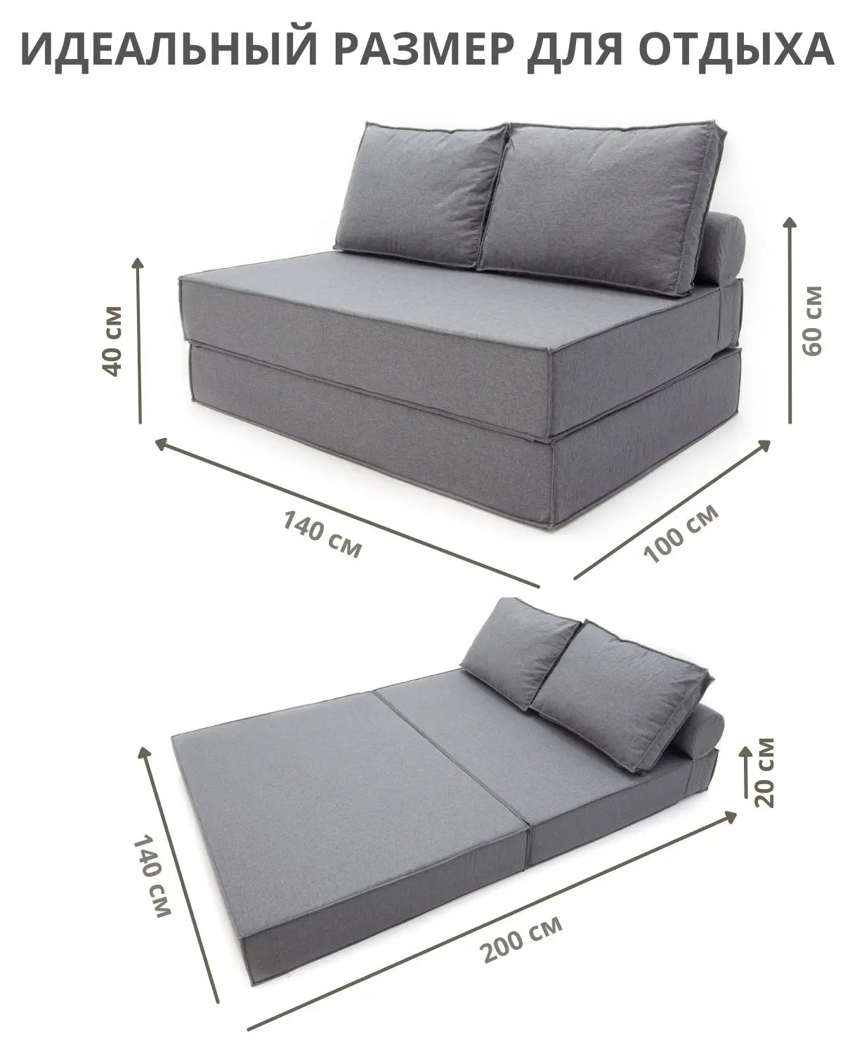 Диван раскладной диван раскладушка диван кровать диван для гостинойбескаркасный диван трансформер мягкая мебель кровать Coolbag