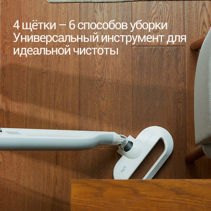 Ручной пылесос Deerma DX800 Vacuum Cleaner (Российская официальная гарантия) Smart Life|Пылесосы| |