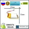 Изображение товара 1