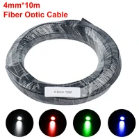 10m inner diameter 4mm black jacket pmma end glow plastic optic fiber cable for decorative lighting