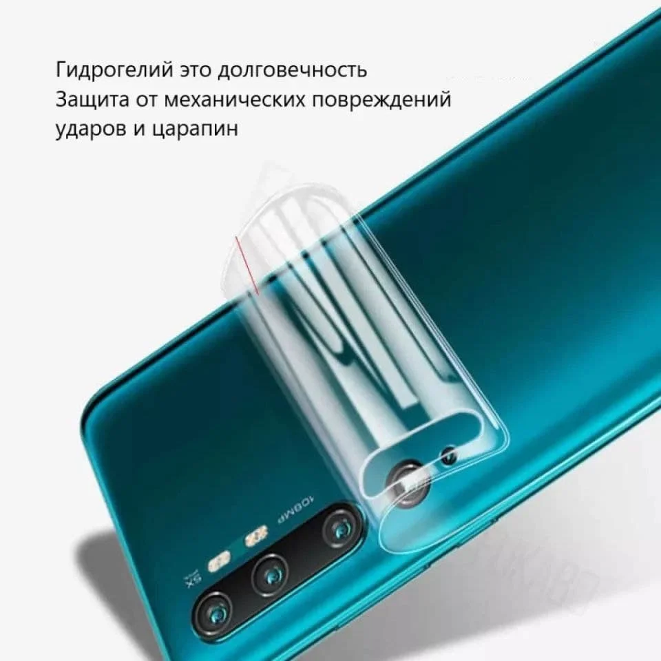 Гидрогелевая пленка для Xiaomi redmi poco X3 X2 note 10 10t 10s 9 9t 9s 8T 8 7 6 5 5A 4X pro max 4G 5G NFC защитная