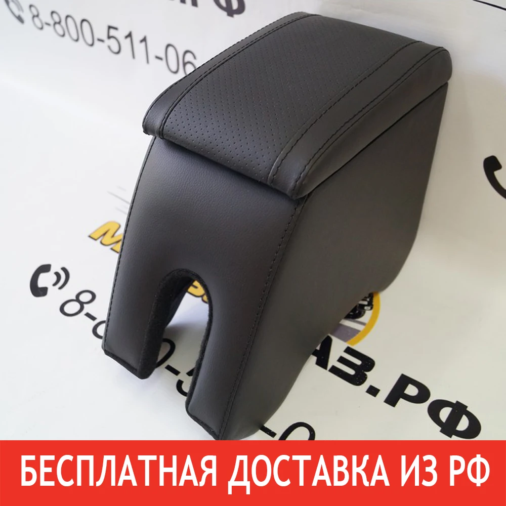 подлокотник фабия 2