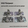 Изображение товара 1