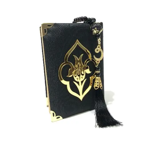 Серия Ahsen набор Корана (черный) Исламский подарок Новая Зеландия|Религия и