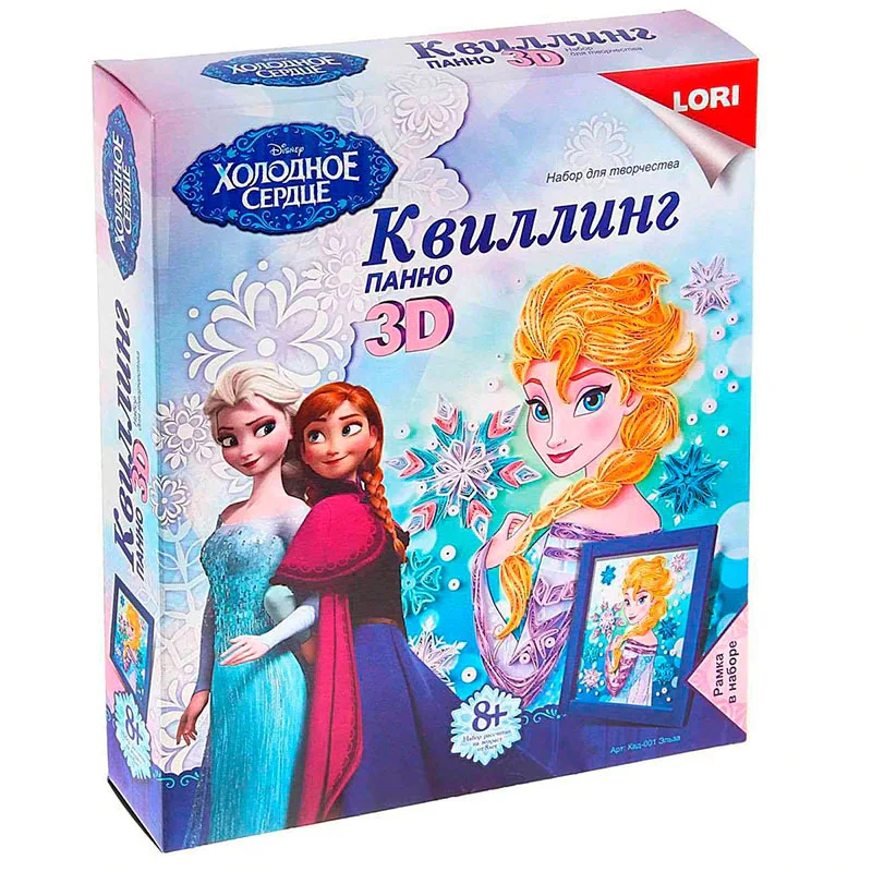 Рисунок 2 - Квиллинг. 3D панно квиллинг Холодное