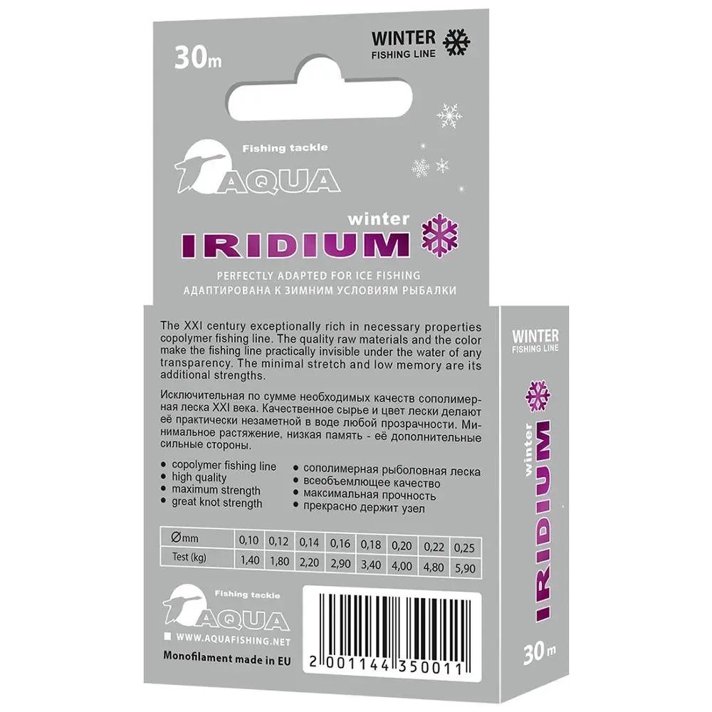 Лески AQUA Iridium (зимняя) 30m|Рыболовные лески| |