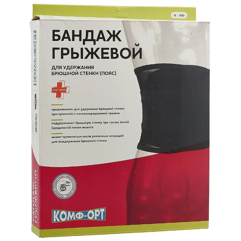 Belt противогрыжевый комф-ort to 600 No. 3 (60-80 cm) | Waist Support