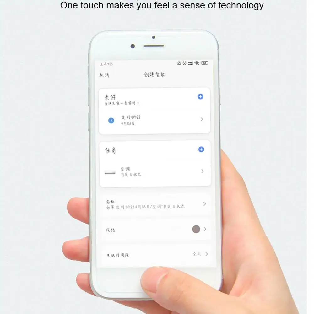 Инфракрасный пульт дистанционного управления смарт переключатель