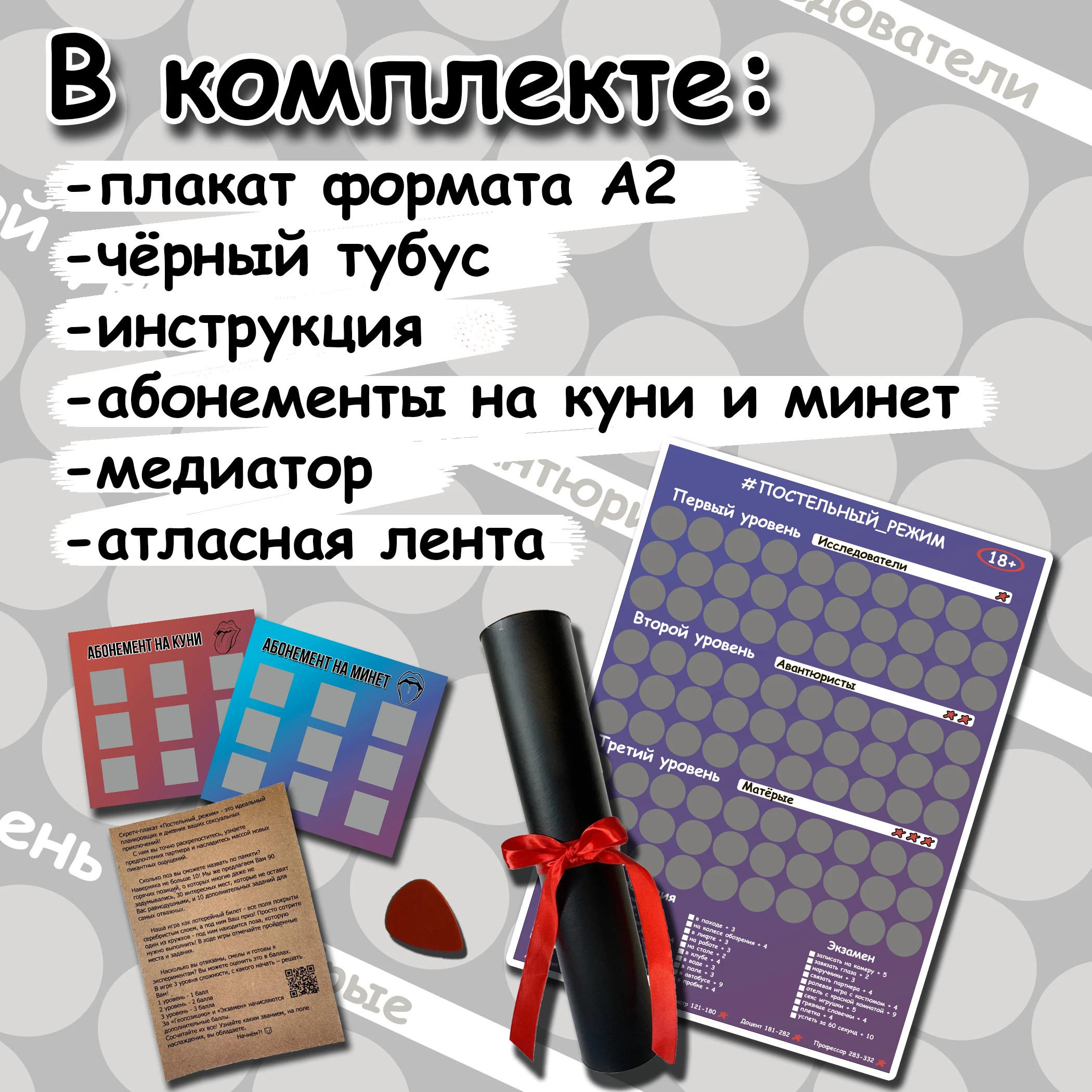 Настольная игра для взрослых Постельный режим секс-игрушки пар игры эротические