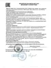 Изображение товара 2
