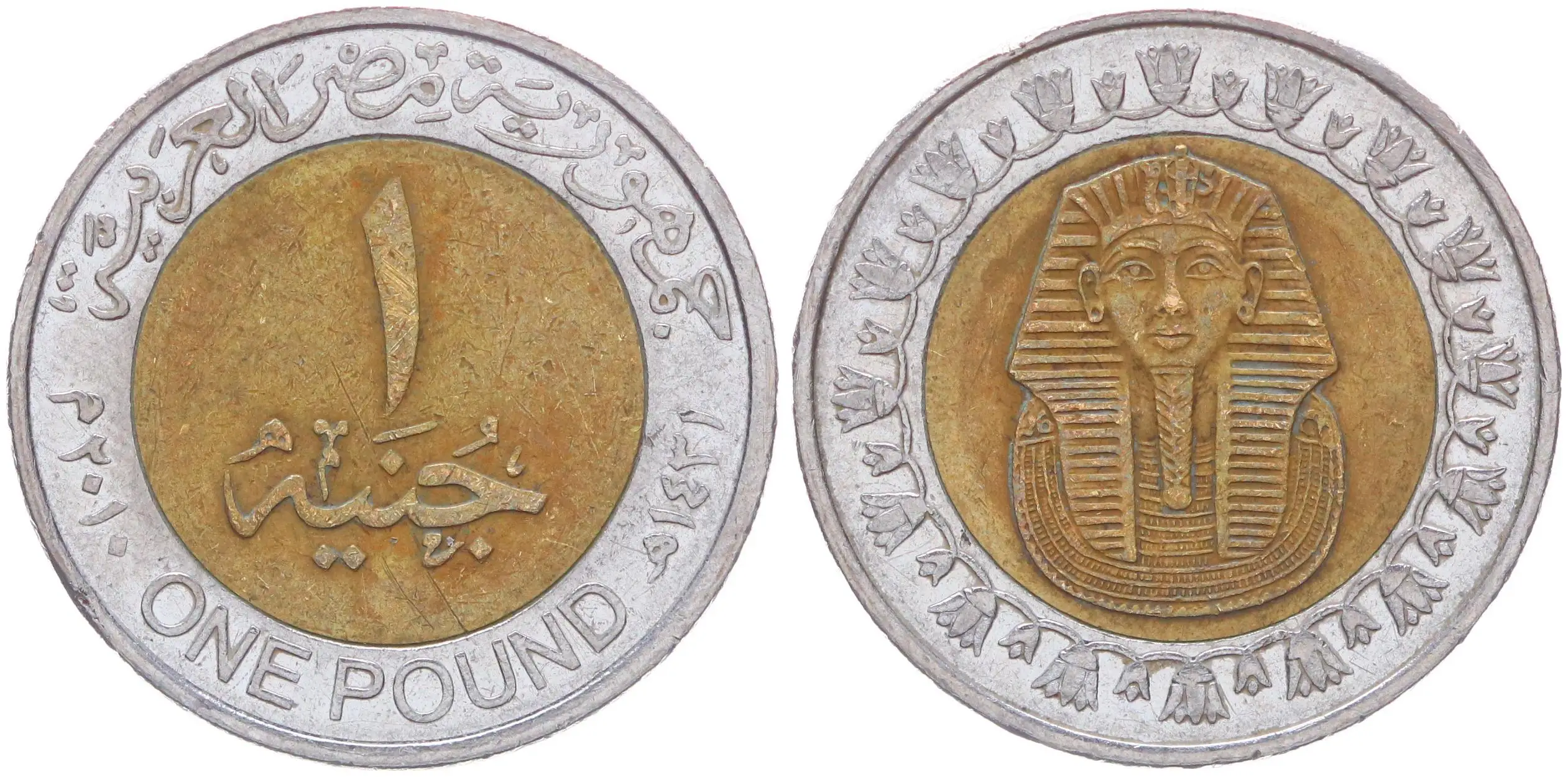 Египет 1 Фунт 2010 год XF KM# 940a Золотая маска Тутанхамона Биметалл - купить по