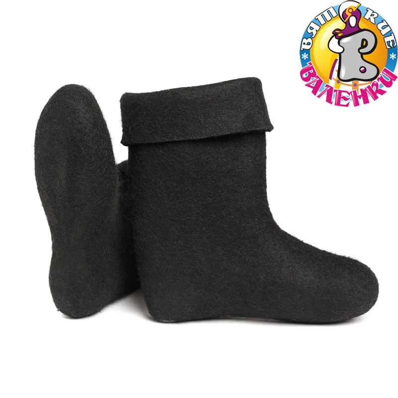 Валенки мужские укороченные черные с загибом на резиновой подошве 100% овечья