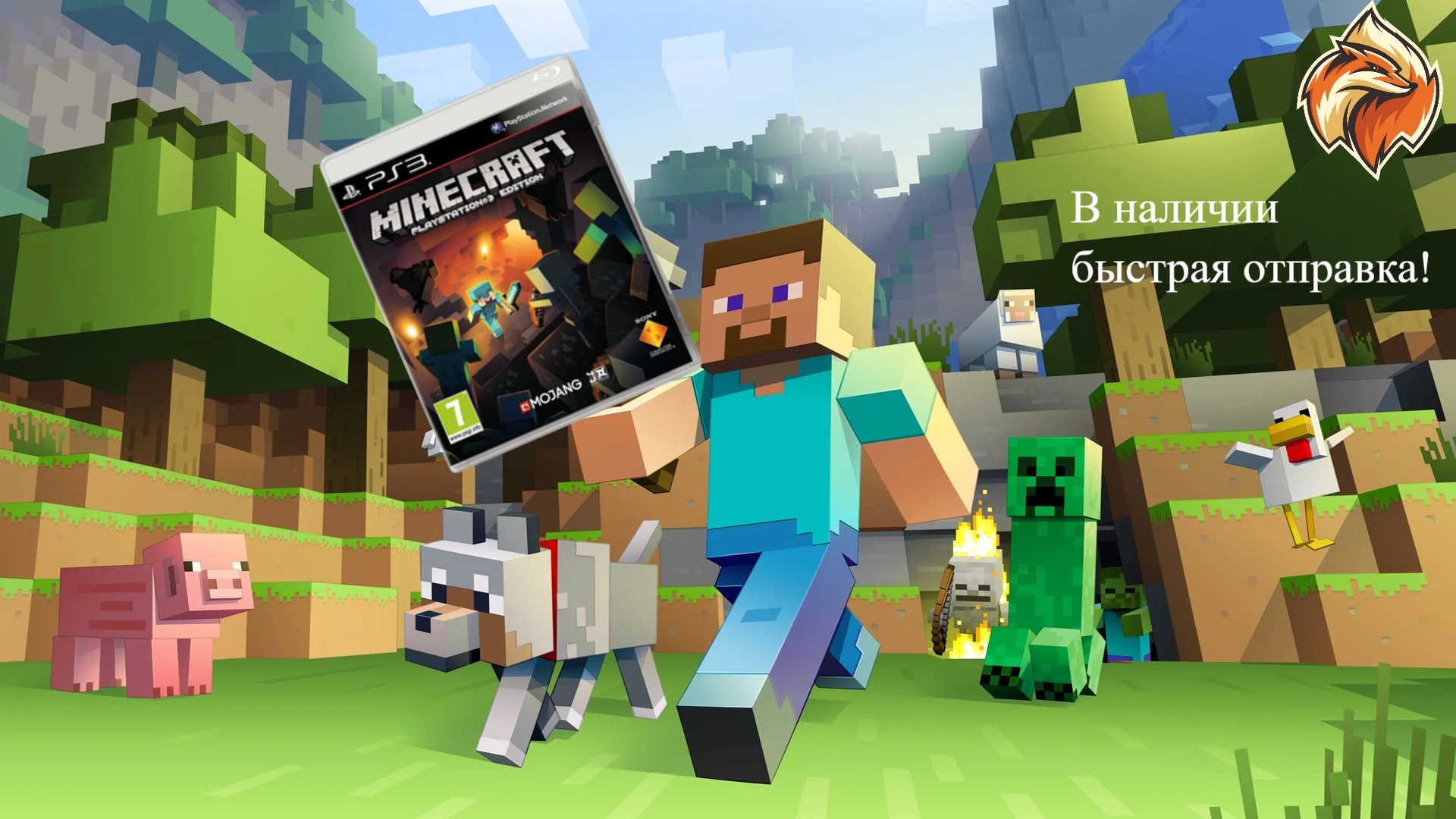 Игра Minecraft PlayStation 3 Edition PS3 рус