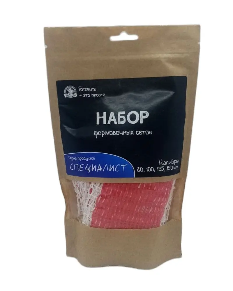 Формовочная Сетка Для Копчения Купить