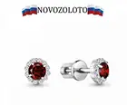 Серьги тренд 2022 гвоздики пусеты NOVOZOLOTO подлинное серебро 925 пробы Россия, аметист, гранат, топаз, цитрин, покрытие родий