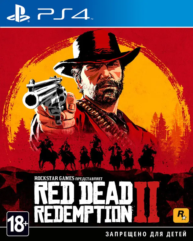 Red Dead Redemption 2 (PS4) | Электроника