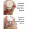Изображение товара 3