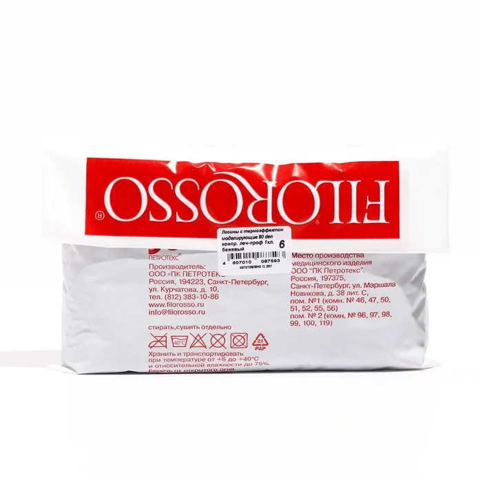 Лосины лечебно-профилактические с термоэффектом 1 класс бежевый размер 6 |