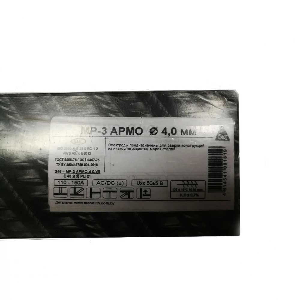 Электроды сварочные МР-3 АРМО ТМ MONOLITH д 3 мм уп 1 кг | Инструменты