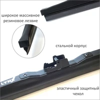 Дворники с широкими резинками и стальным корпусом (адаптеры в комплекте)#1