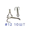 Изображение товара 4