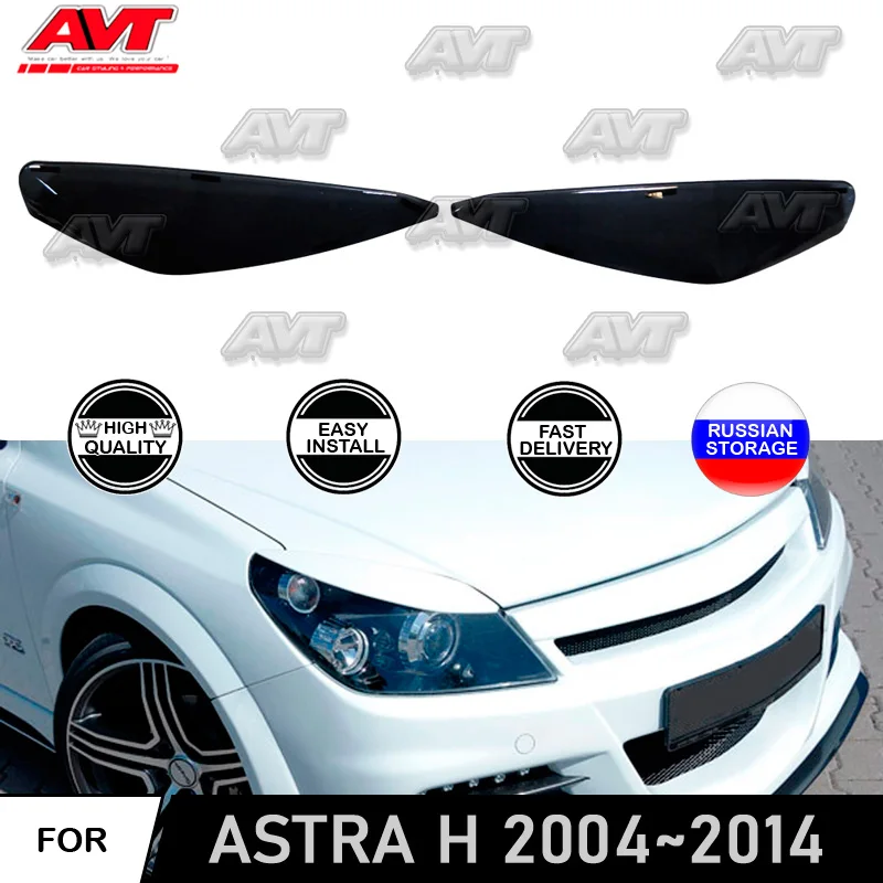 Реснички брови для Opel Astra H 2004~ ABS пластик молдинги светильник s дизайн интерьера светильник Стайлинг автомобиля украшения ac