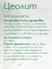 Изображение товара 3