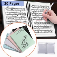 20 pages piano score folder a4 size music score paper sheet note document file organizer storage folder holder case
