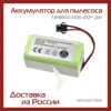 Изображение товара 0
