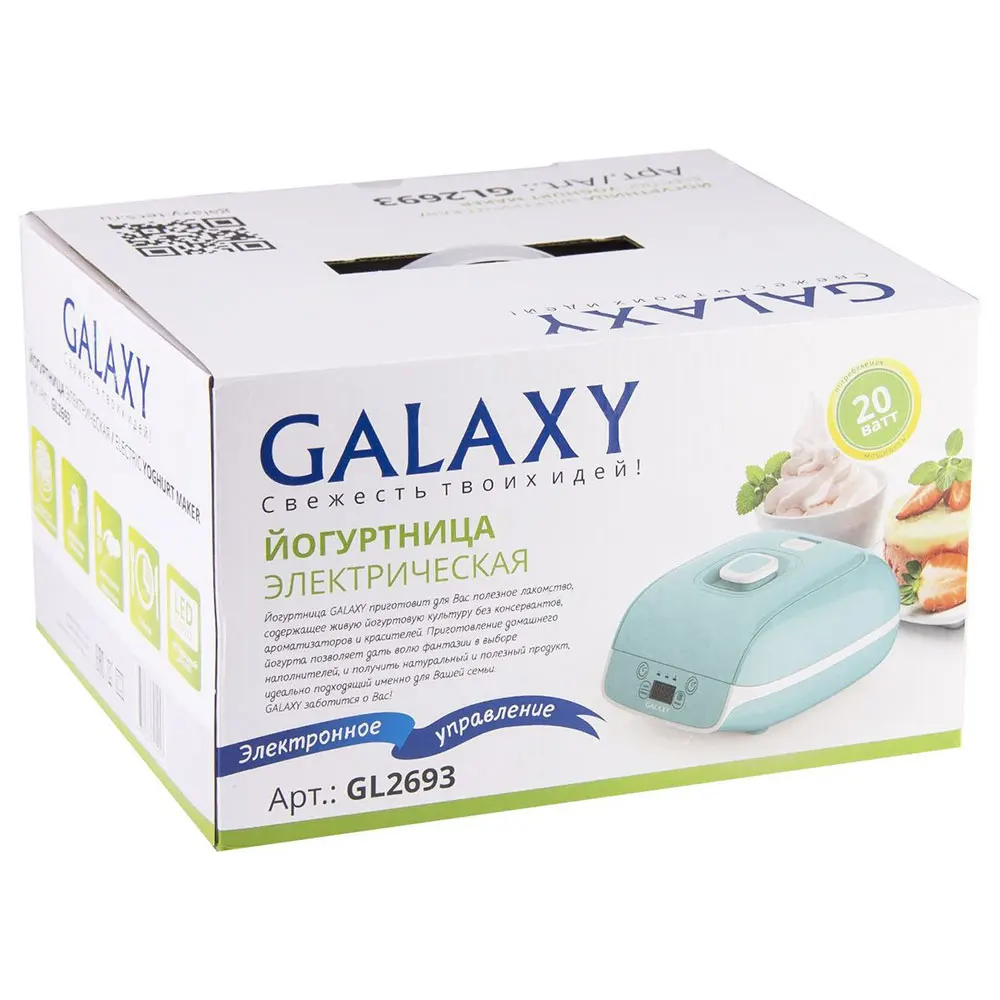 Йогуртница Galaxy GL2693 голубой|Тостер-печи| |