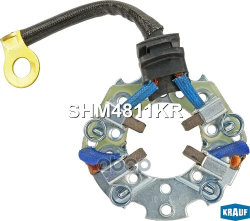 Щёткодержатель Стартера Krauf арт. SHM4811KR | Автомобили и мотоциклы