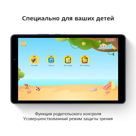Планшет HUAWEI Matepad T8 LTE【2+32ГБ】【8 ядерный процессор】【Ростест Доставка от 2 дней