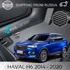 Автоковрики EVA на Хавейл H6 Хавал Н6 2014-2020 2 передних  эва коврики на авто