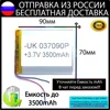 Изображение товара 0