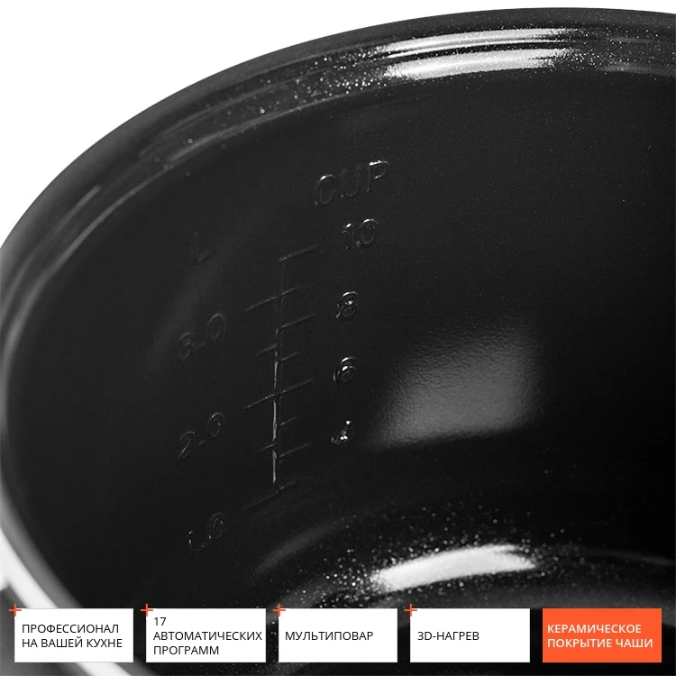 Мультиварка Redmond RMC M90|Мультиварки| |