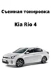 Изображение товара 0