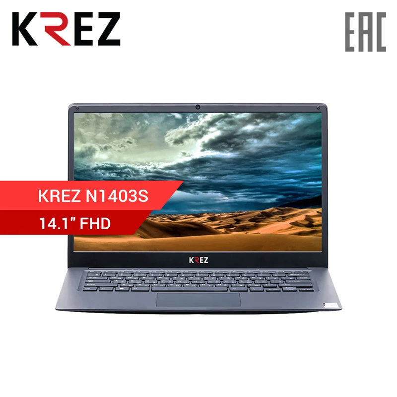 Ноутбук KREZ N1403S 14.1&quot FHD/ Celeron N3350/ 4GB/ 32GB/ noODD/ Extra Bay for HDD SSD/ WiFi/ BT/ RJ45/Win10 64 Bit/