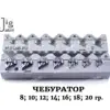 Изображение товара 0