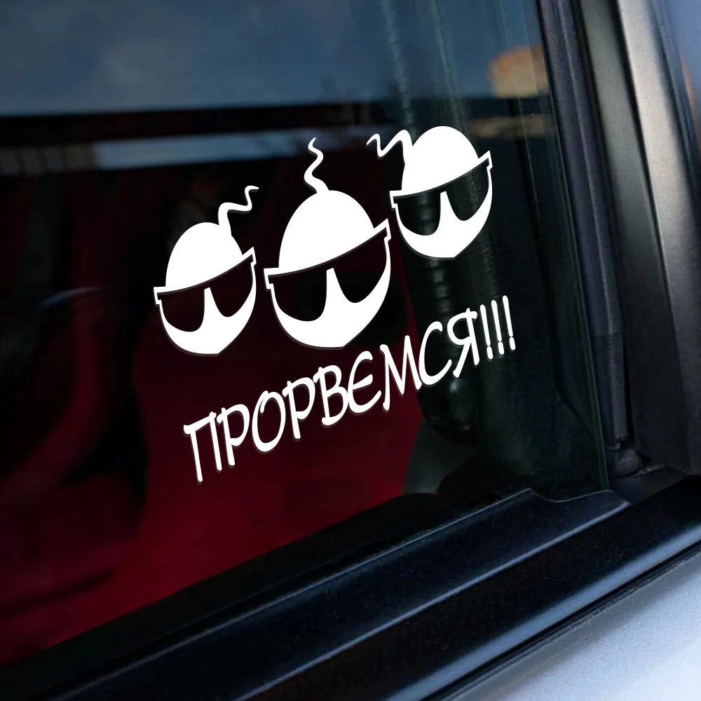 Купить Наклейку Инстаграм На Машину