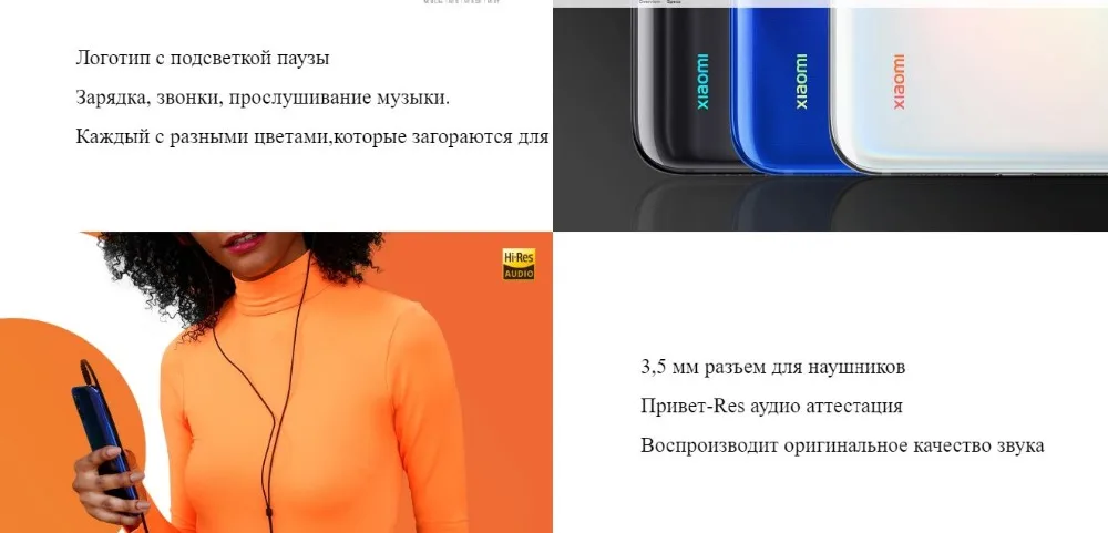 Глобальная версия Xiaomi mi 9 Lite 128GB rom 6GB ram(абсолютно новая и запечатанная) mi9 lite128 GB
