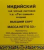 Изображение товара 2