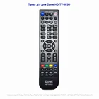 Пульт для Dune HD TV-303D