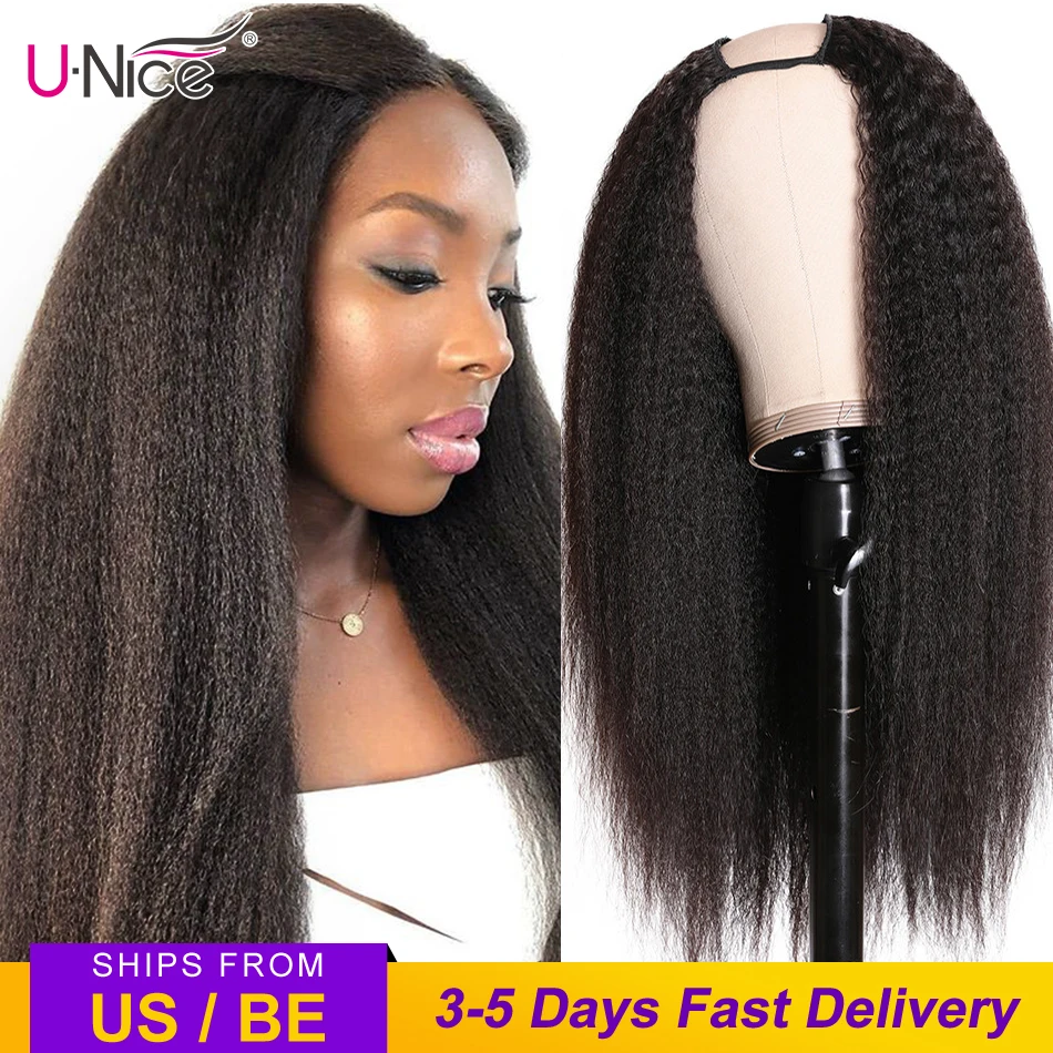 Волосы Unice U PART парик кудрявые прямые Доступные человеческие волосы без клея