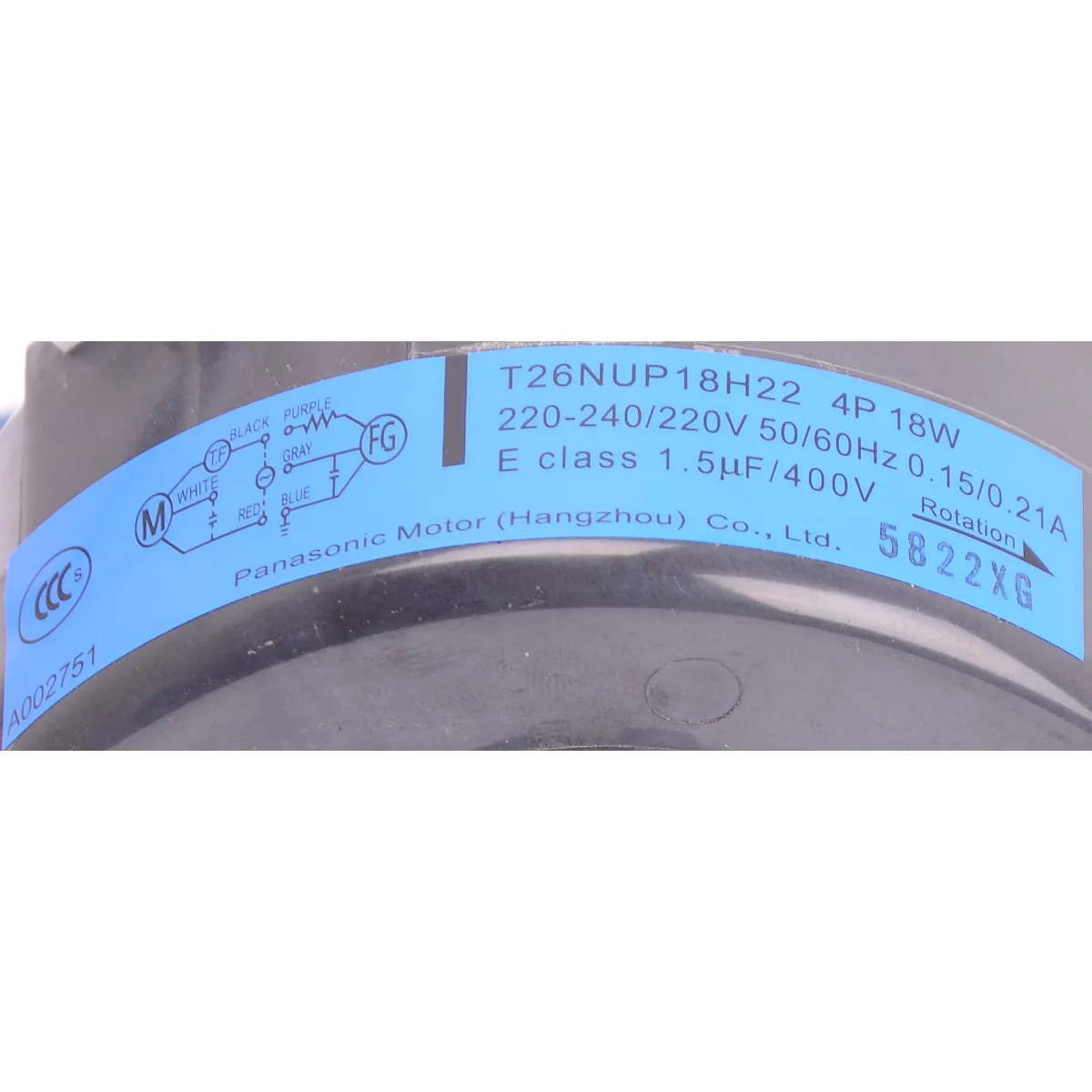 Электродвигатель внутреннего блока 160251J (T26NUP18H22) Daikin (015483) | Бытовая техника