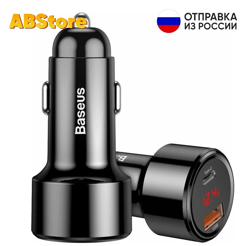 Baseus автомобильный зарядный адаптер 6А 45Вт USB A - C QC 3.0 Quick Car Charger ЗУ зарядка