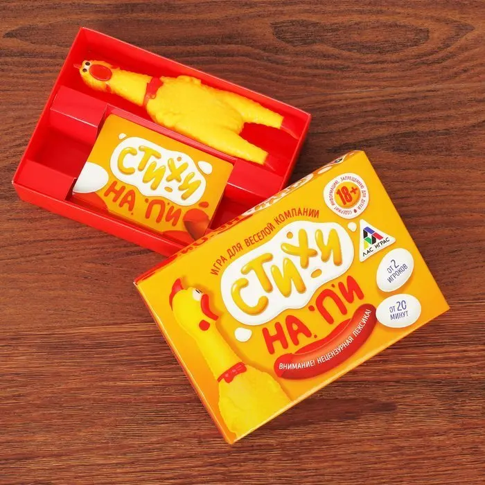 Игра для веселой компании &quotСтихи на Пи&quot 18+ | Игрушки и хобби