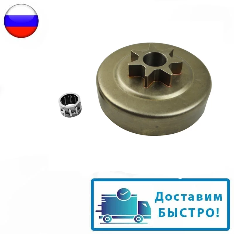 Звездочка натяжная с подшипником