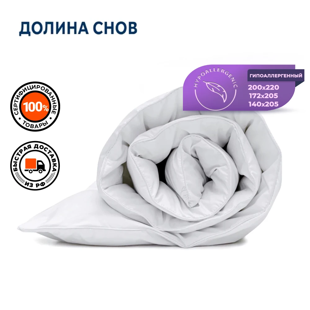 гора эсья исландия. долина спящих. одеяло облегченное комфорт. долина спящих. долина снов комфорт.