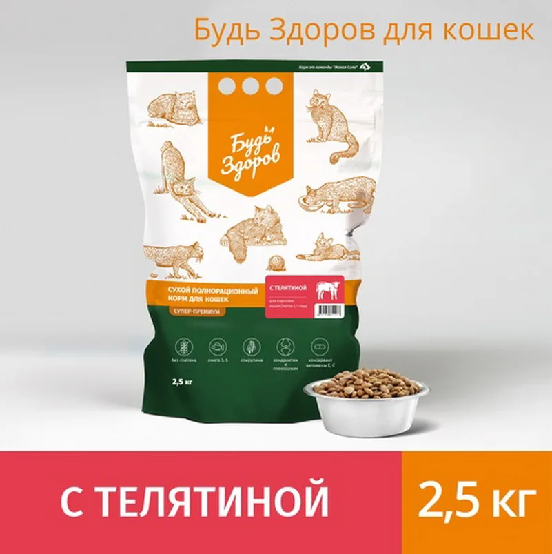 Будь Здоров Сухой корм для взрослых кошек с Телятиной Супер-премиум Живая Сила